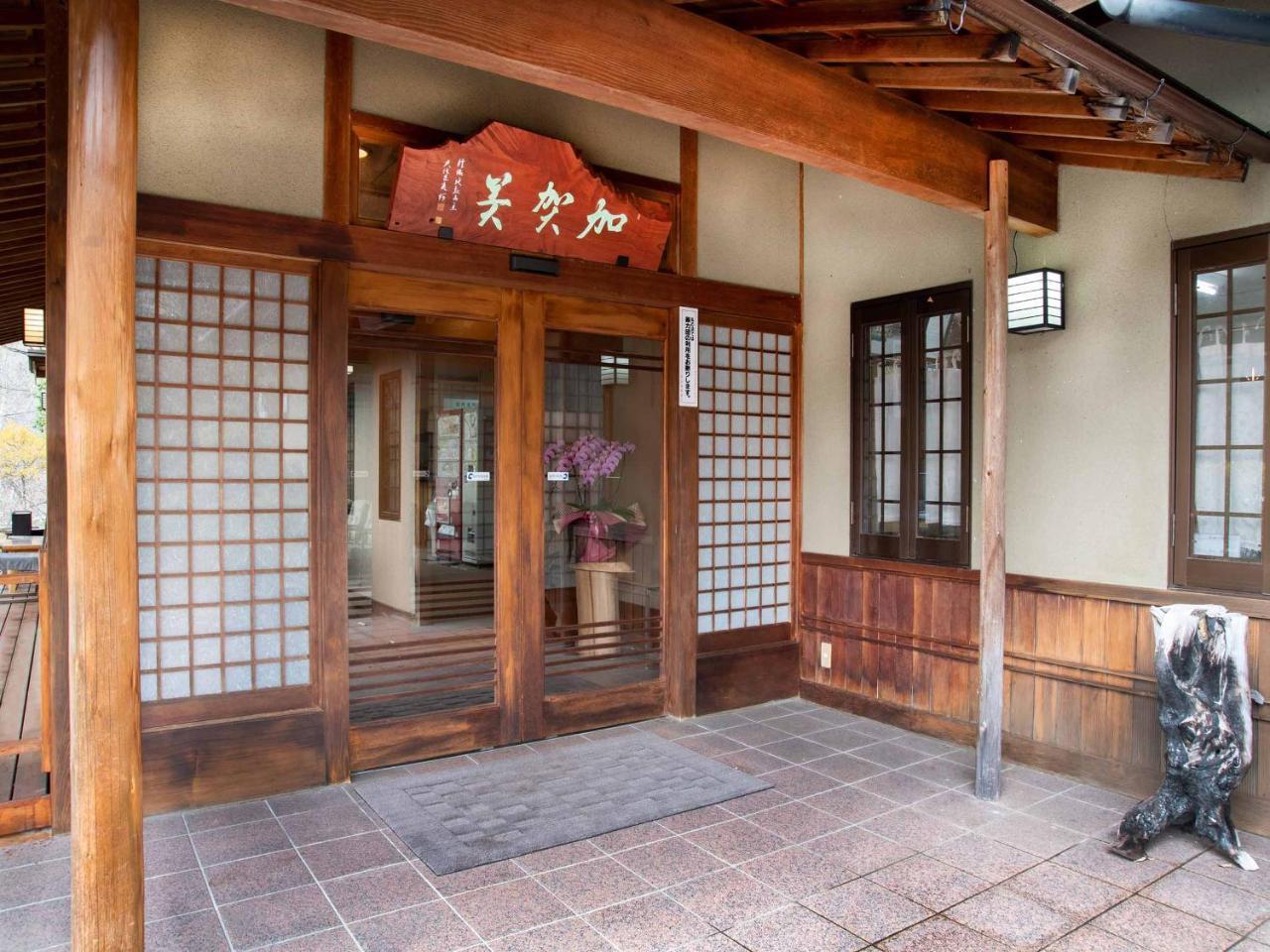 Kagami Hotel Shimojomura Exterior photo